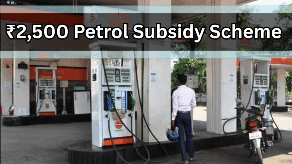 ₹2,500 Petrol Subsidy Scheme 2025 – Who Gets It and How to Apply
