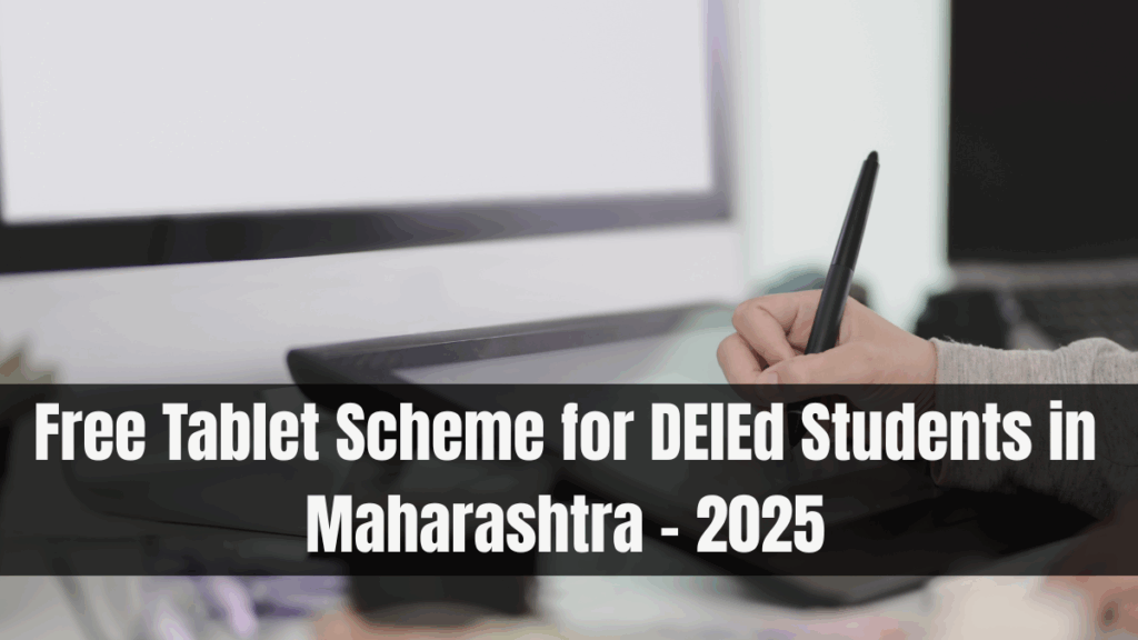 Free Tablet Scheme for DElEd Students in Maharashtra – 2025
