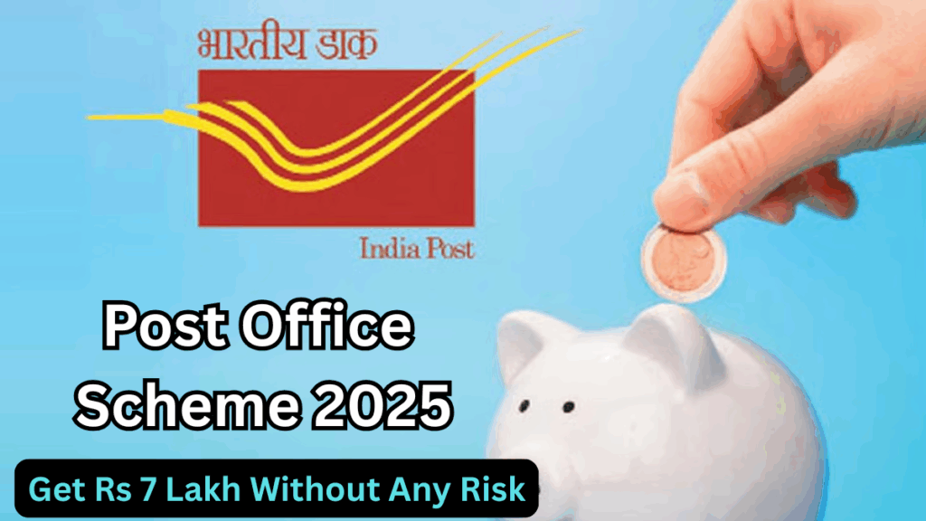 Post Office Scheme 2025 – Get Rs 7 Lakh Without Any Risk